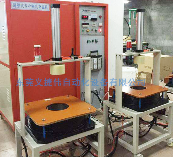 耳機(jī)喇叭充磁機(jī)的工作原理是什么？