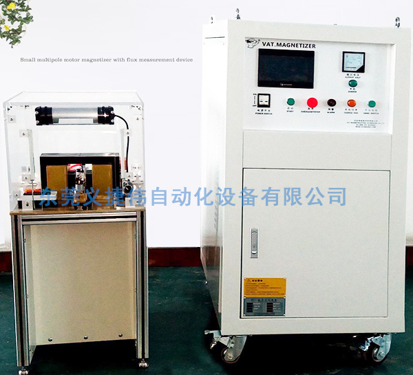 入磁機(jī)常見(jiàn)的故障有哪些？出現(xiàn)故障時(shí)如何診斷和修復(fù)？
